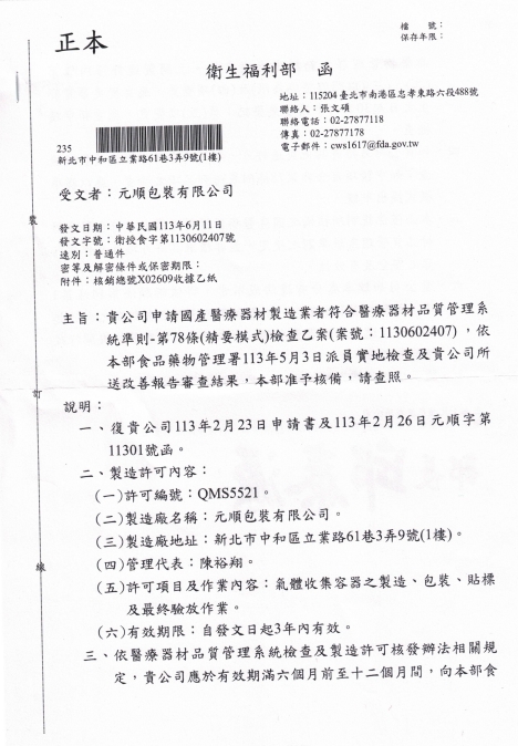 bdd3eb65cd5f6dc8325c0d4ba255d588.jpg
