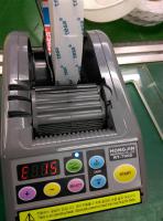 自動膠帶切割機